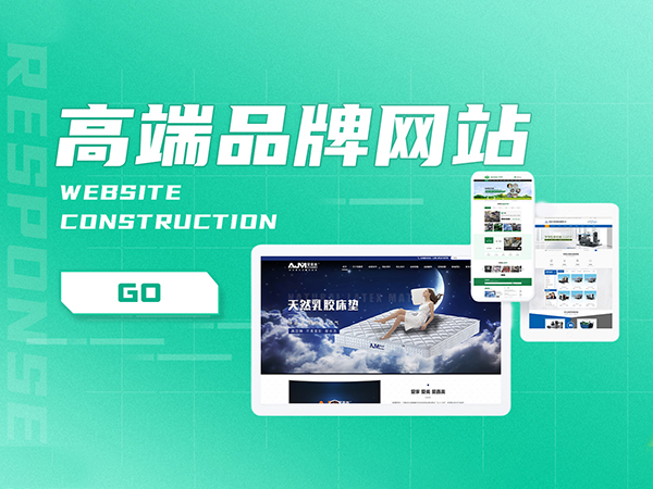 求助：想找一家專業(yè)的網(wǎng)站定制公司，要注意什么？
