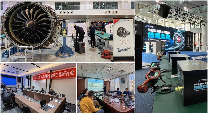 韋林工業(yè)內(nèi)窺鏡為東航、南航、CFM航空發(fā)動機(jī)培訓(xùn)中心提供技術(shù)支持和設(shè)備保障服務(wù)